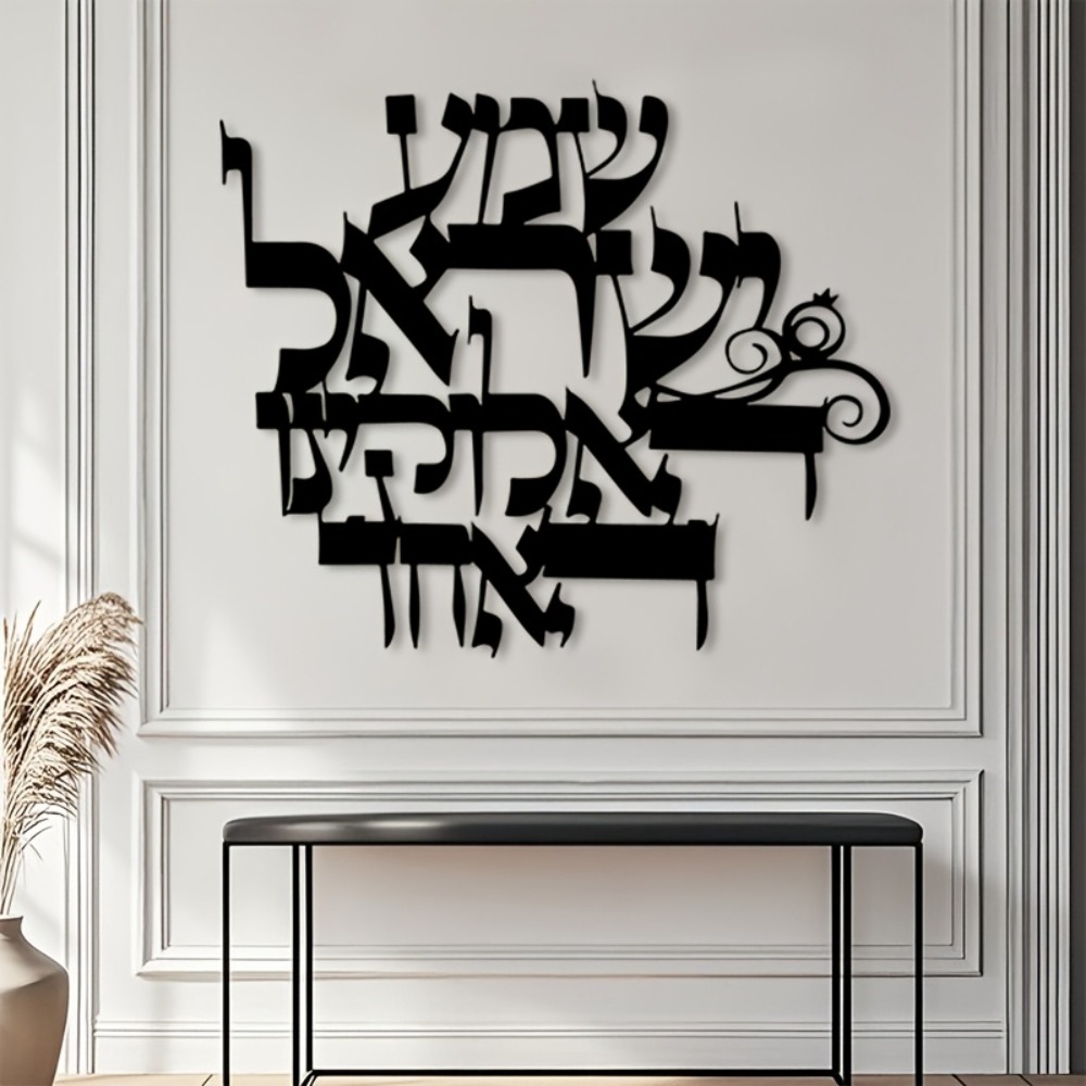 Home Decor - CIFBUY Elegante Escultura de Metal Hebreo