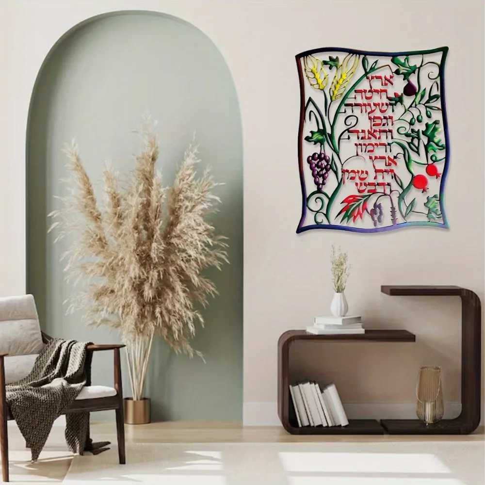 CIFBUY, arte mural de metal co - Home Decor reseña y precio