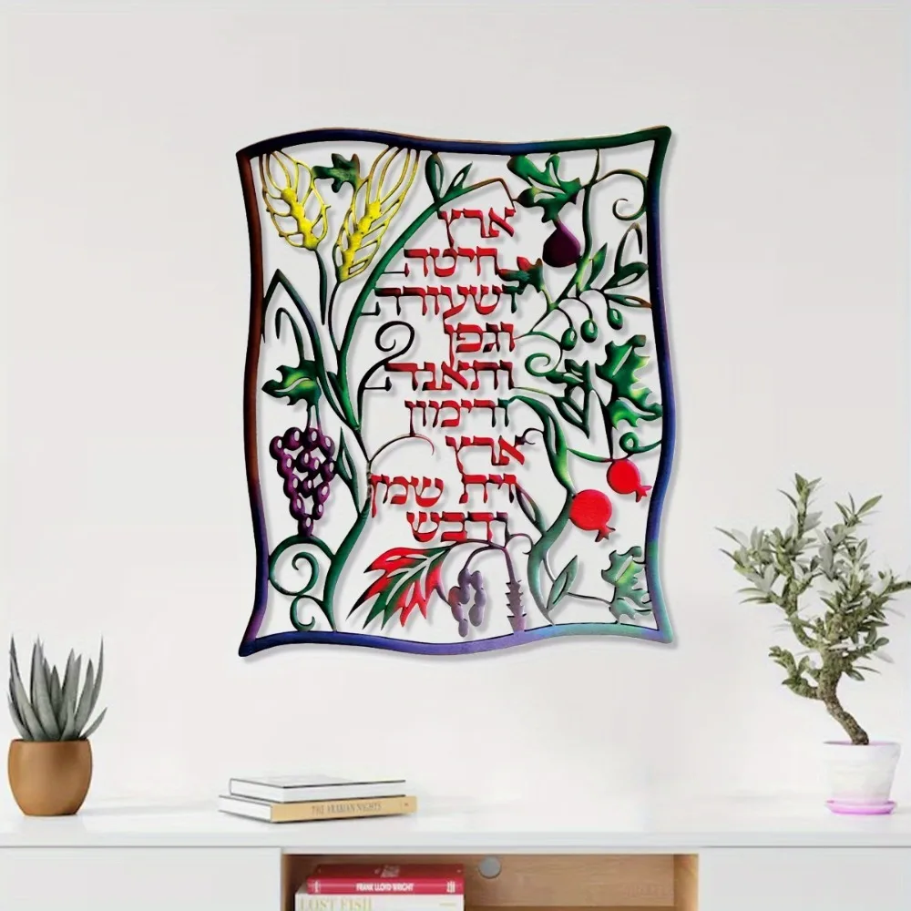 CIFBUY, arte mural de metal co - Home Decor reseña y precio