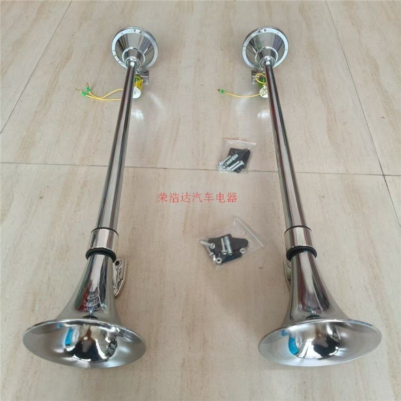 Bocina de aire universal de 12 - Lighting reseña y precio