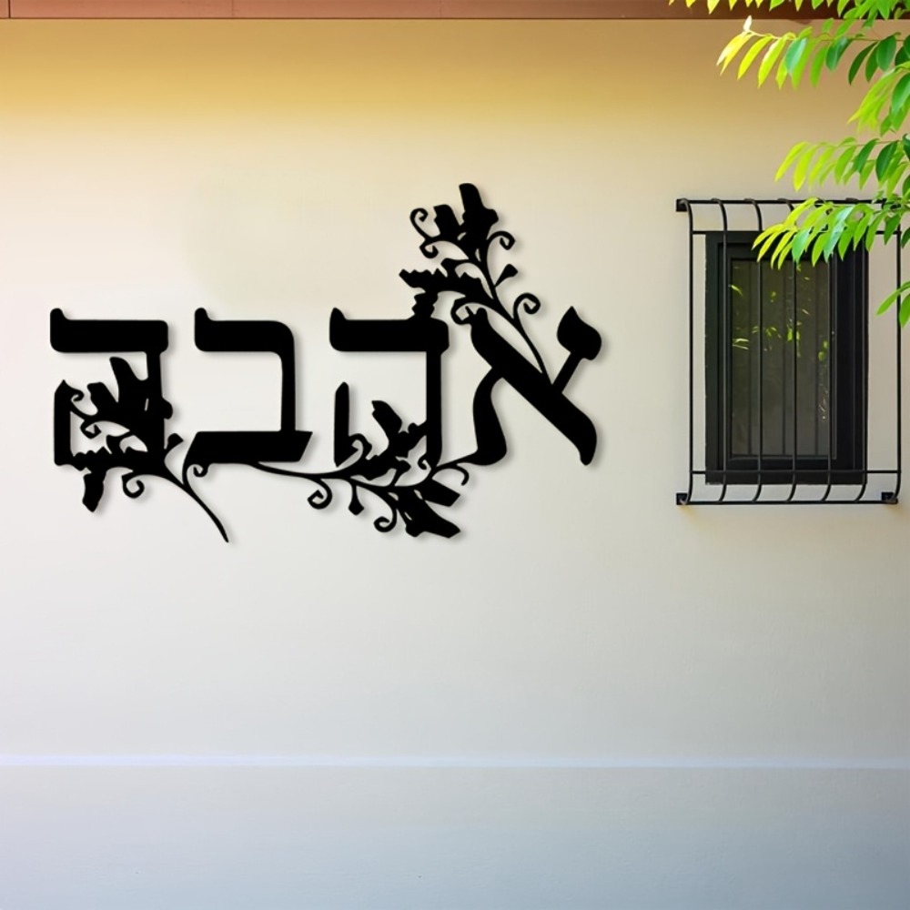 CIFBUY Arte de Pared de Hierro - Home Decor reseña y precio