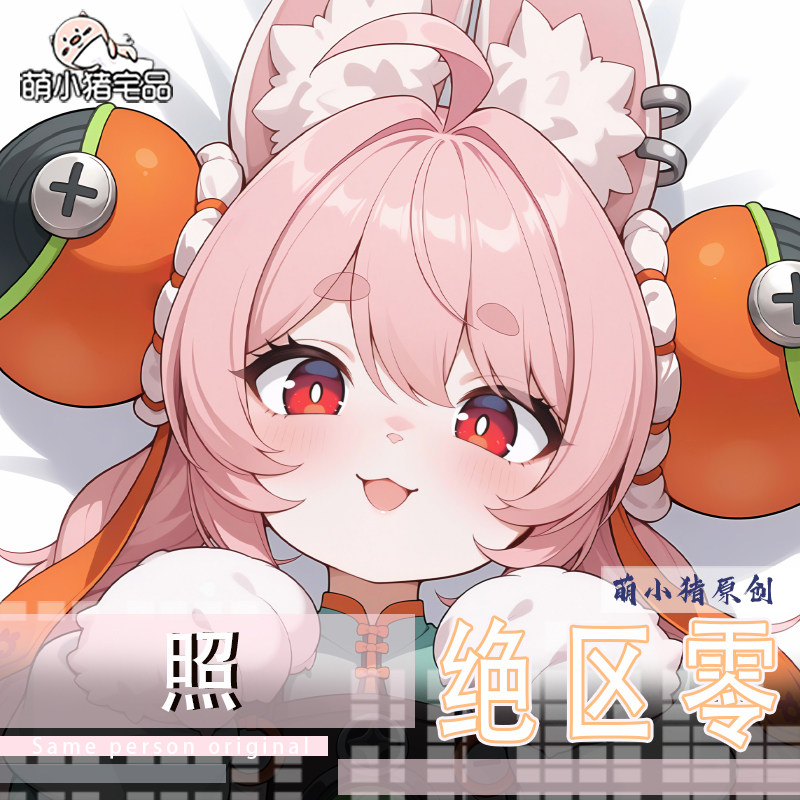 Funda de Almohada Dakimakura S - Bedding reseña y precio